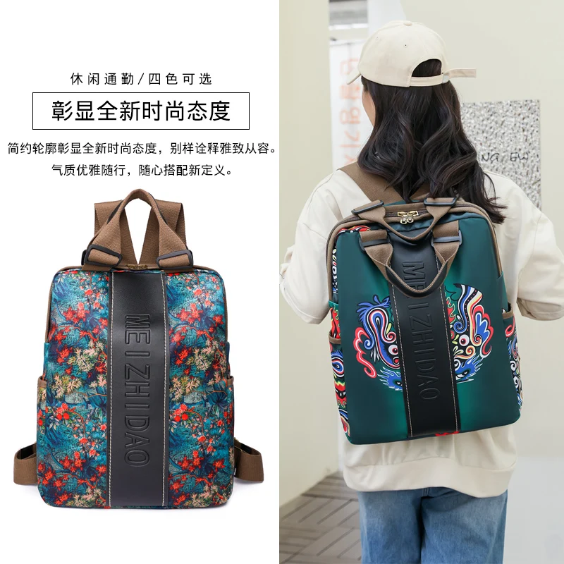 女性のための大きな容量のバックパック,エスニックスタイルのト - Ethnic Fashion Book のレビューと価格