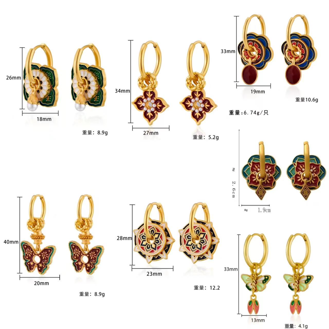 女性のための中国の金メッキエナメルイヤリング,カラフルなエス - Ethnic Fashion Way のレビューと価格